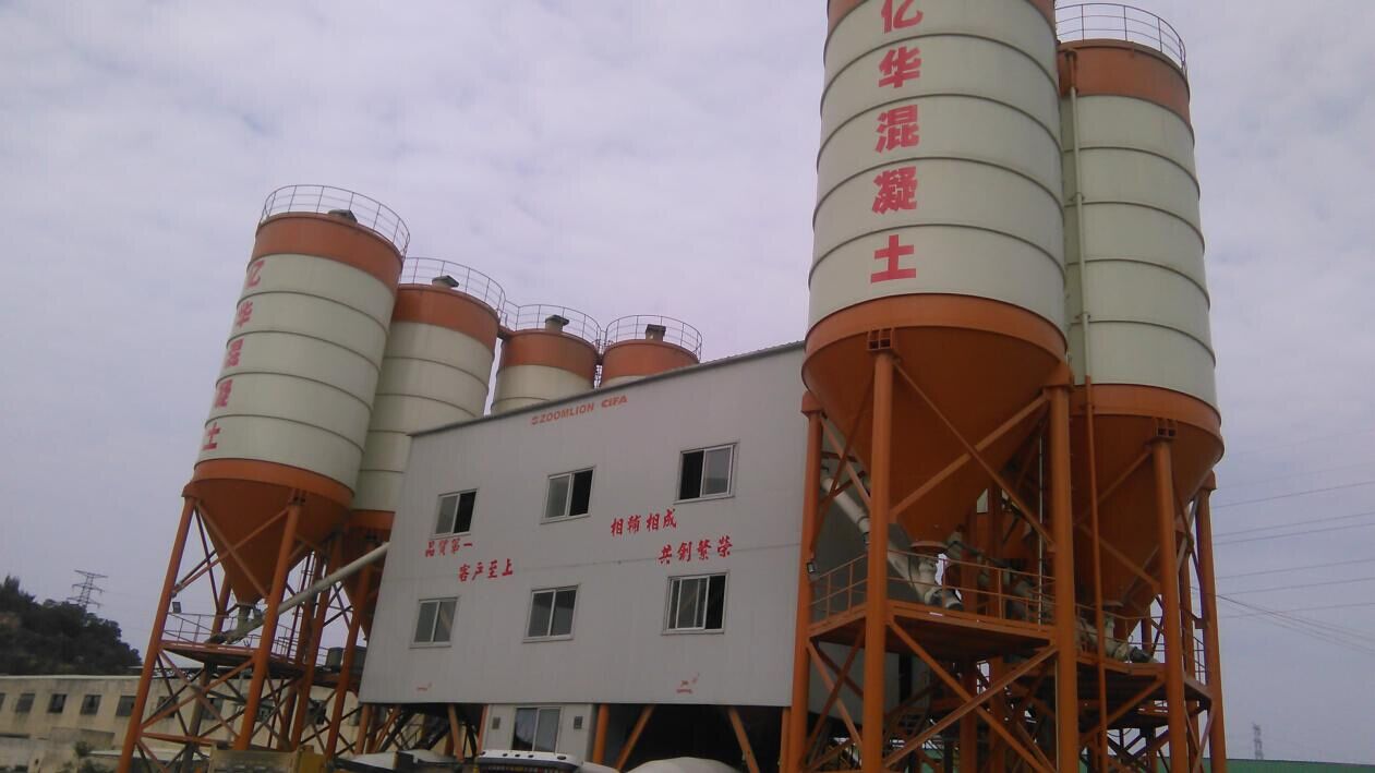 福建亿华混凝土发展有限公司