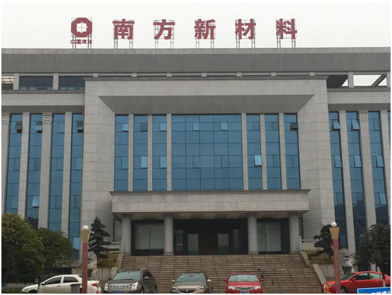 南方新材料成功安装砼友ERP集团版
